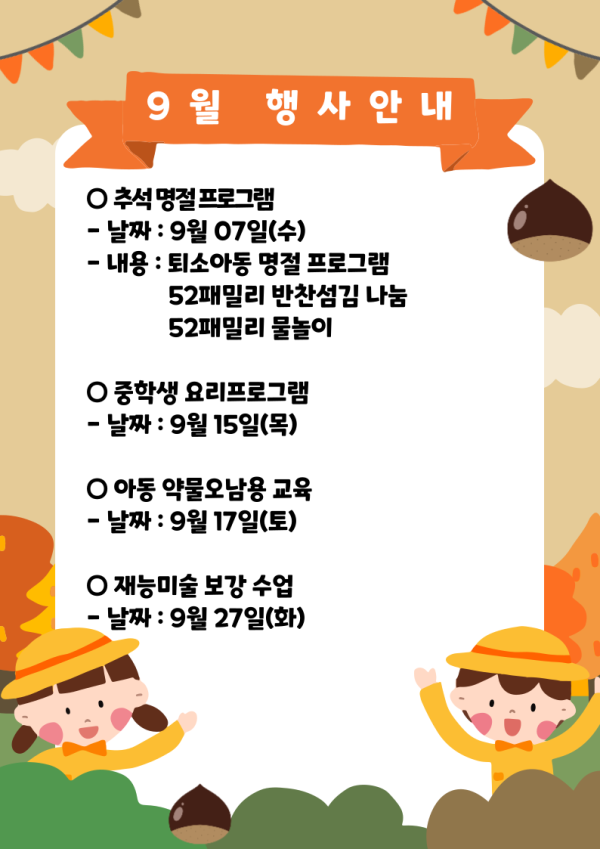 be60b3a1f3ec6784b5527cb08ecefb66_1752845059_7948.png