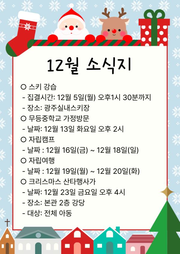 be60b3a1f3ec6784b5527cb08ecefb66_1752845201_7713.png