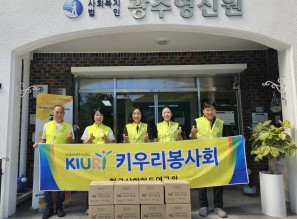 (사)키우리한국산학합동연구원 키우…게시글의 첨부 이미지