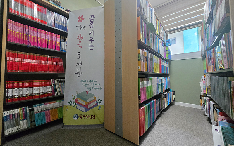 도서관 사진